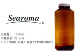 機能性リキッド Searoma(シーロマ) [DAA T-50用消耗品] 特別価格 最安値